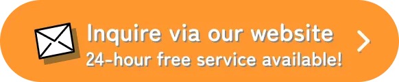 Inquire via our website（24-hour free service available!）
